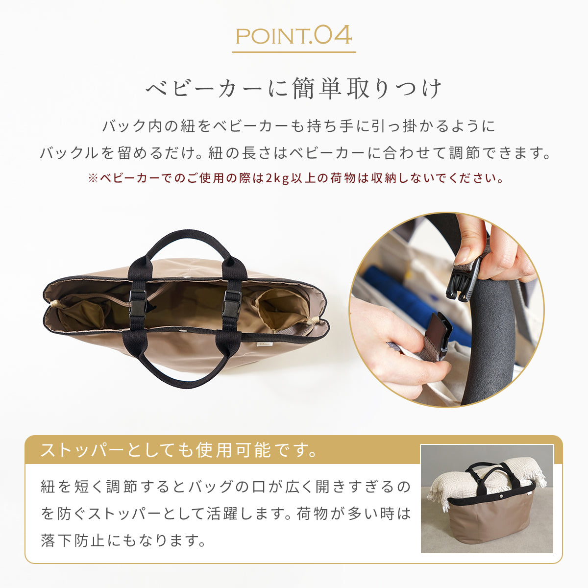 PATTO SATTO TOTE(パッとサッとトート) chotto tall  ミルクティー ◆
