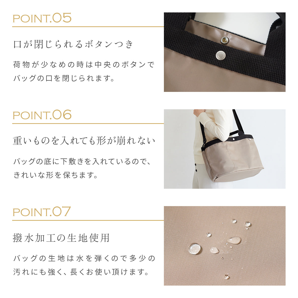 PATTO SATTO TOTE(パッとサッとトート) chotto tall  ミルクティー ◆