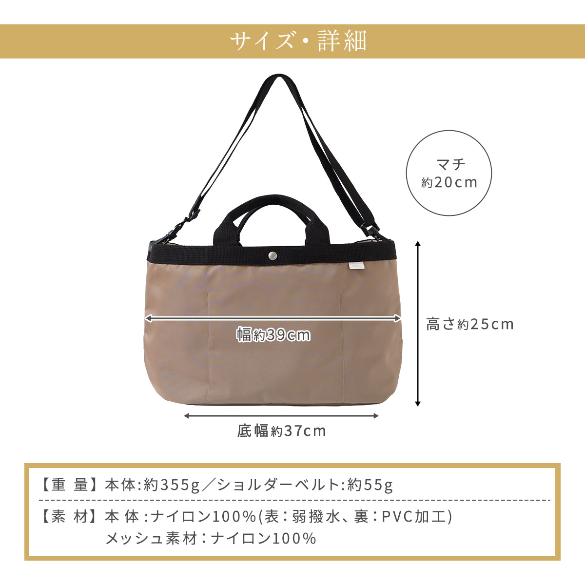 PATTO SATTO TOTE(パッとサッとトート) chotto tall  ミルクティー ◆