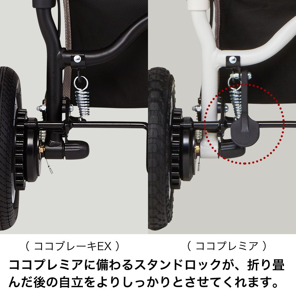 【プレゼント付】ココプレミア フロムバース WHITE ASH / ベビーカー　新生児～４歳頃