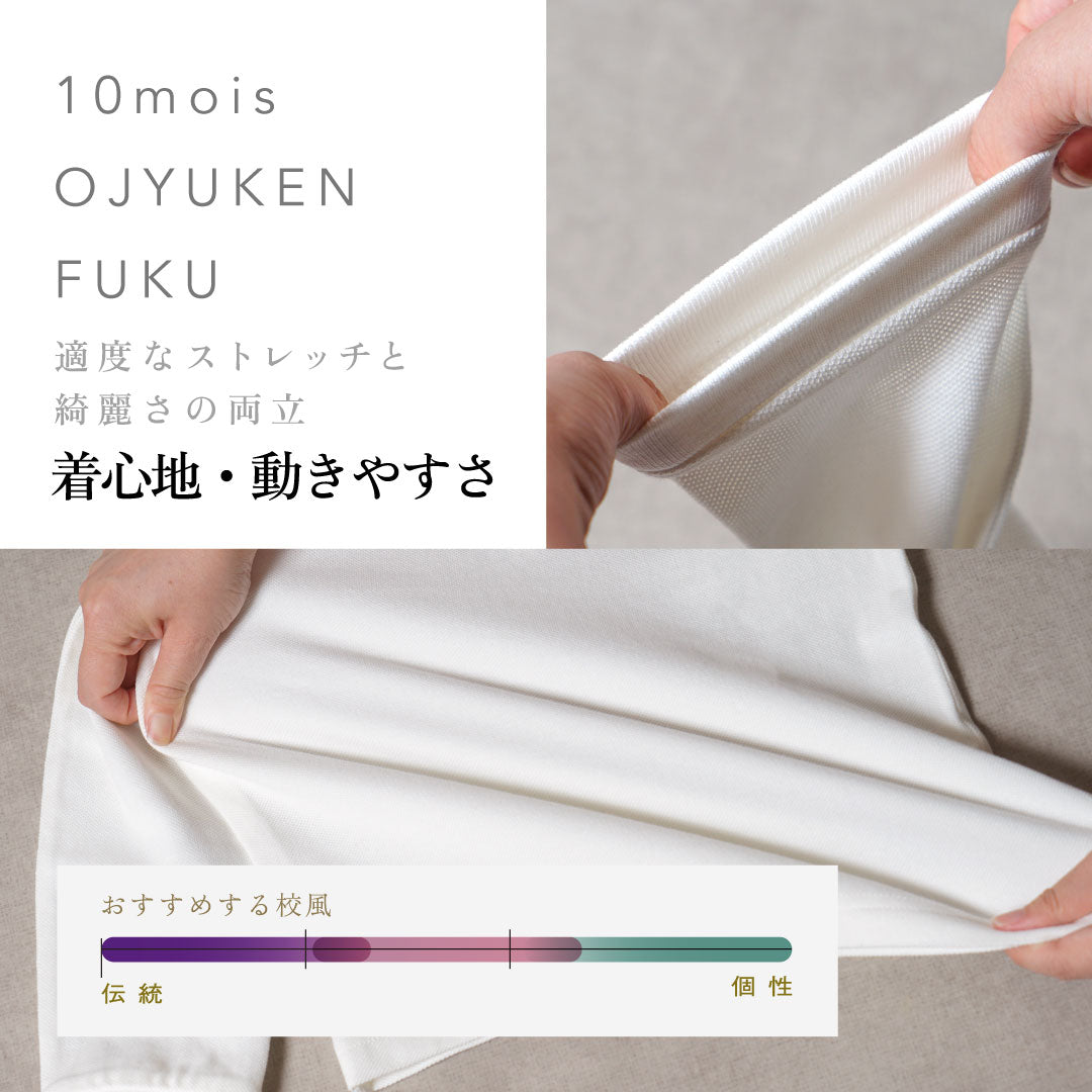 お受験服 半袖ポロシャツ ホワイト 90cm・100cm・110cm・120cm