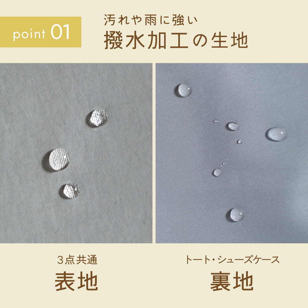 入園・入学グッズ 3点セット グレー トリ刺繍 / 10mois×ACTUS