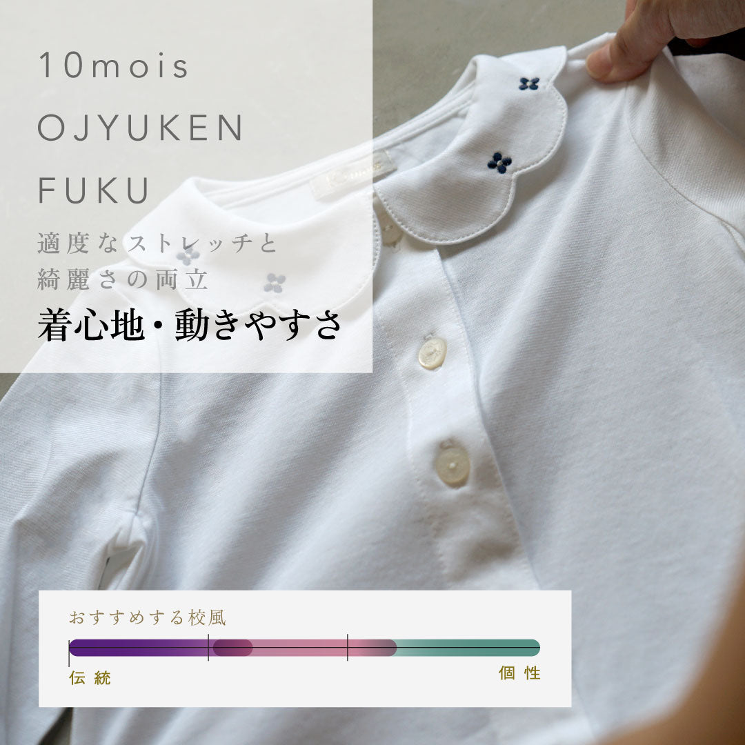 お受験服 フラワーカラー半袖ブラウス 90cm・100cm・110cm・120cm