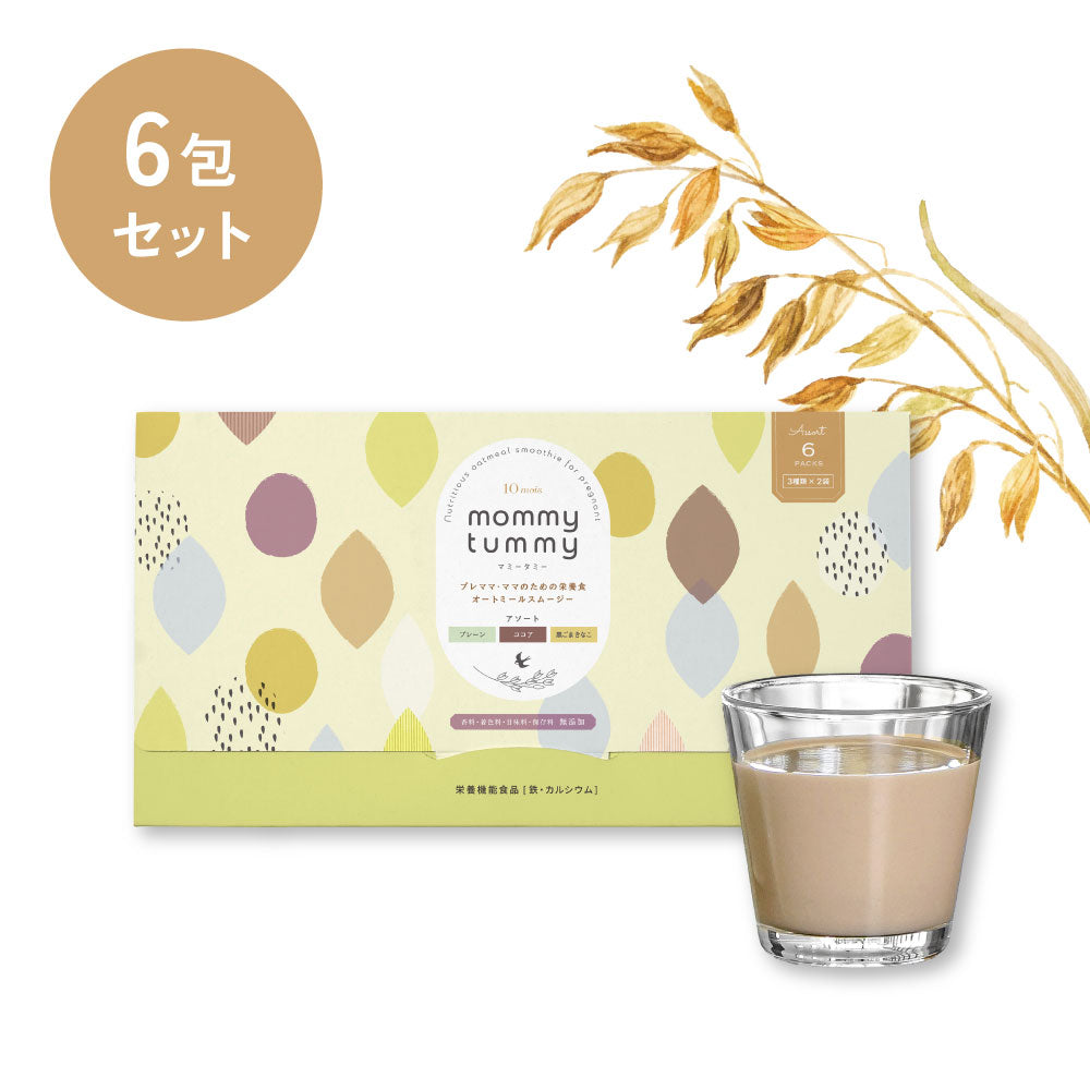 ママお疲れ様ギフトセット スムージー＆離乳食食器 ブルー / 出産祝い お食事