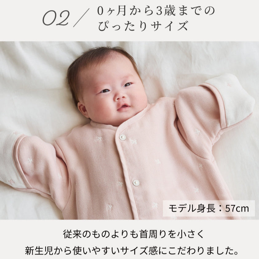 6way mini ・PATTO SATTO HADAGI 50-60cmピンクギフトセット  / 名入れ刺繍可
