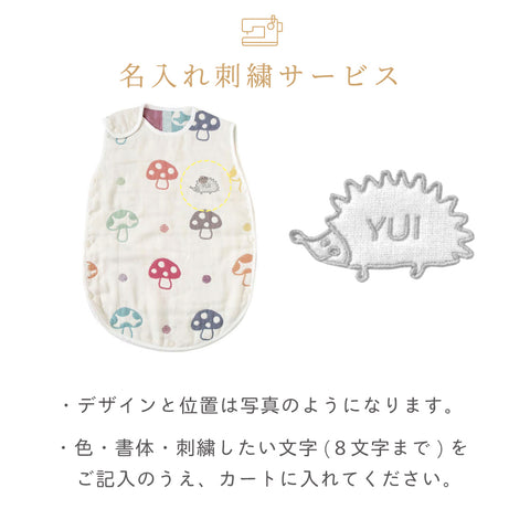 ギフトセット