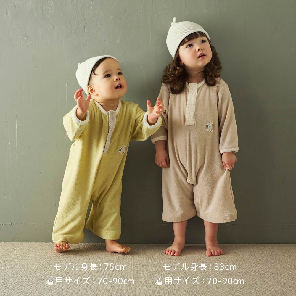 アイナパイルロンパース ベージュ 60-80・70-90cm