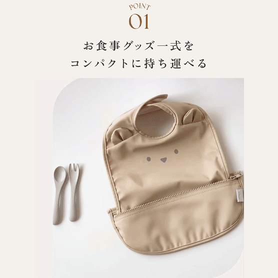 お食事ポーチロン 袖なし ミントグリーン / お食事エプロン