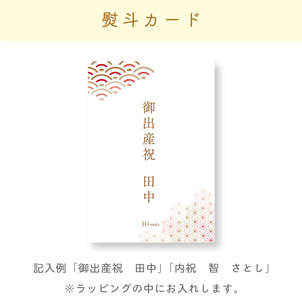 マロービブ・ダンベルベルギフトセット ピンク　/　お食事エプロン・木製玩具●