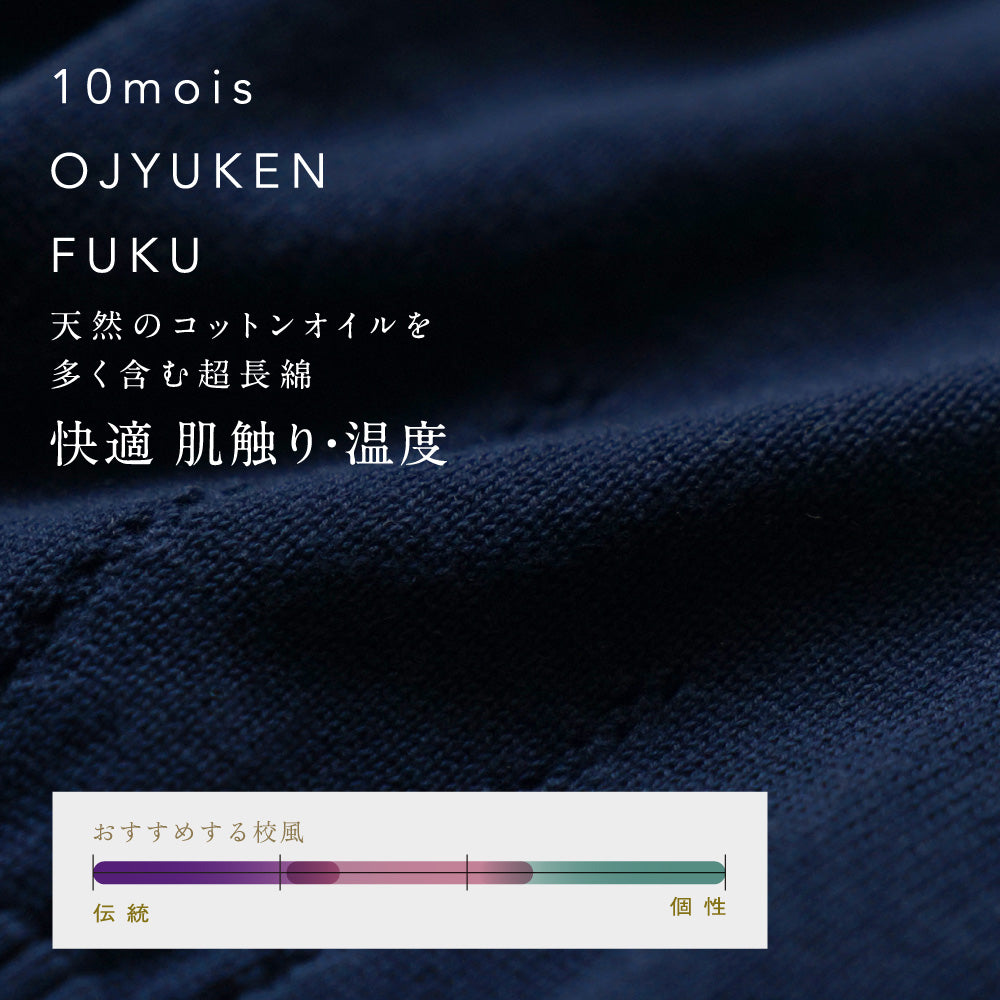 お受験服 Vネックベスト ネイビー 90cm・100cm・110cm・120cm