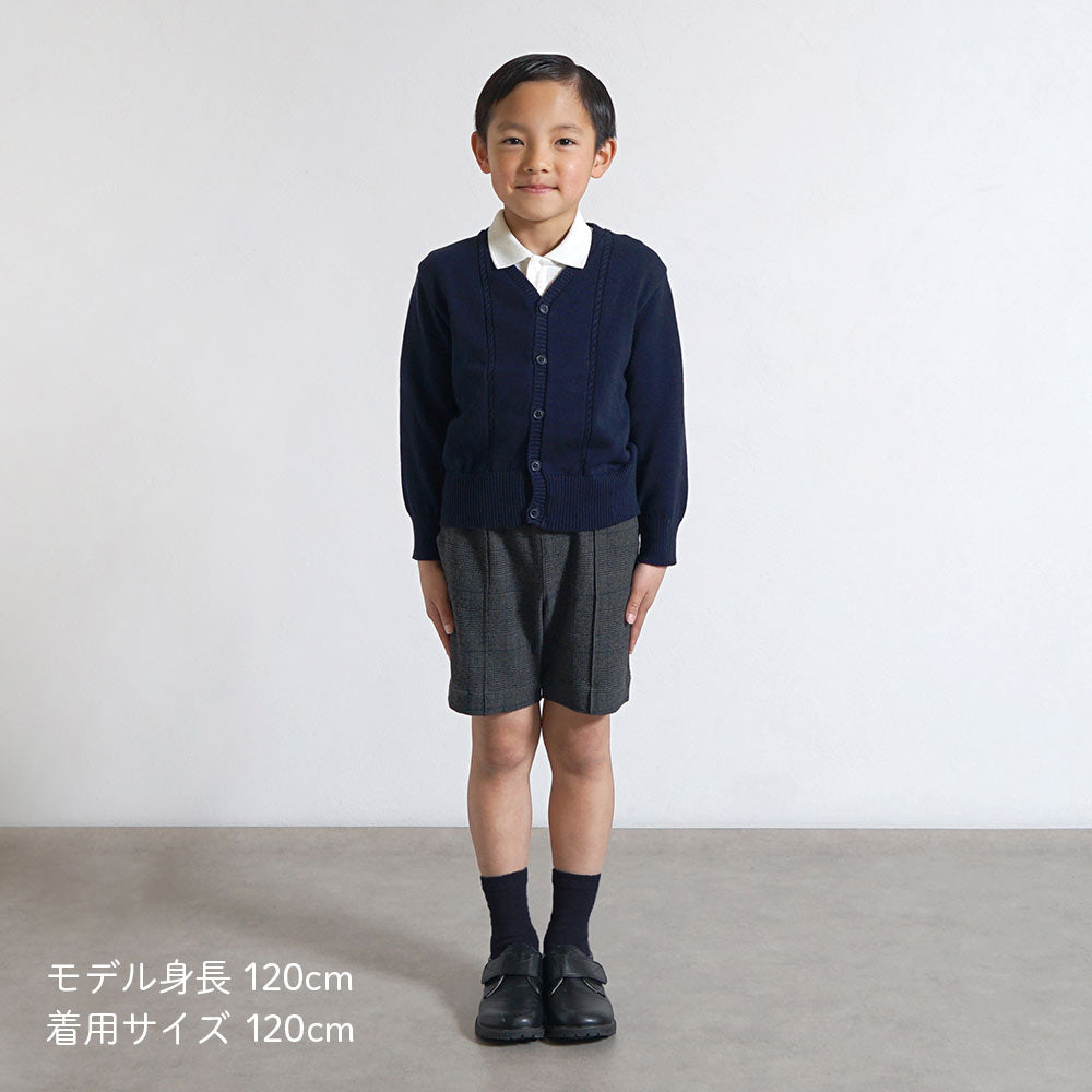 お受験服　男の子　カーディガン