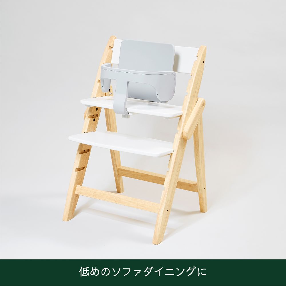 イッピー スターター・セット グレー