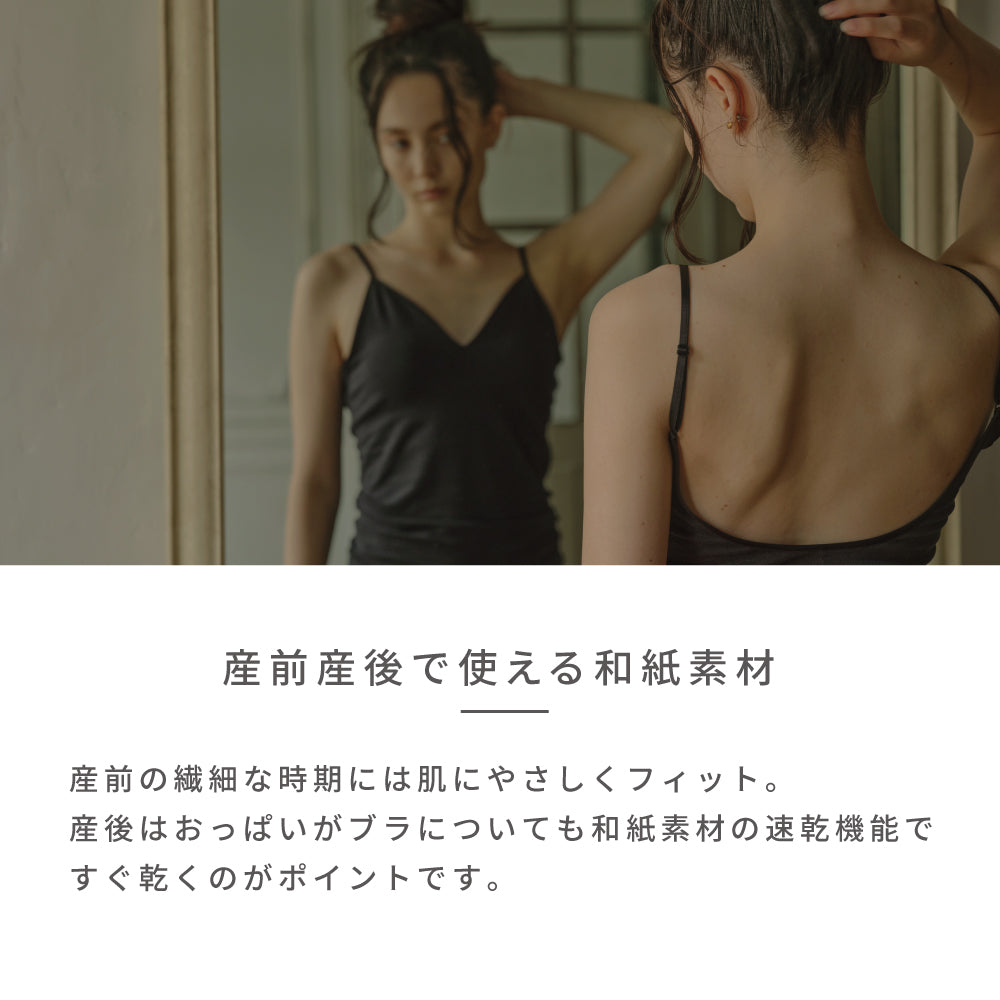 ナチュラルキープブラ キャメル / UNDERSON UNDERSON