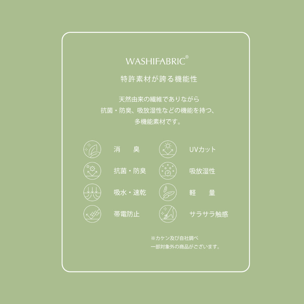 ナチュラルキープブラ キャメル / UNDERSON UNDERSON