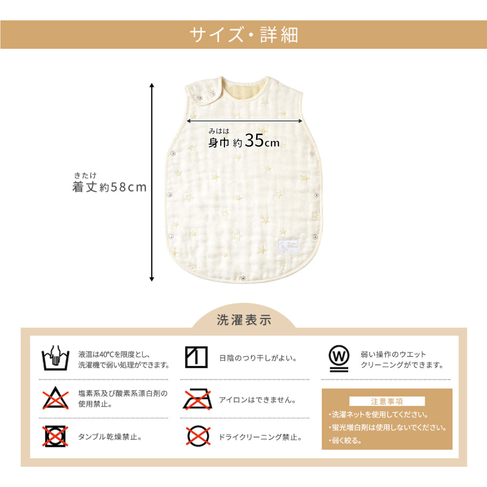 チェリードゥドゥ ギフトセット くま & エクリュ / 出産祝い 名入れ刺繍可