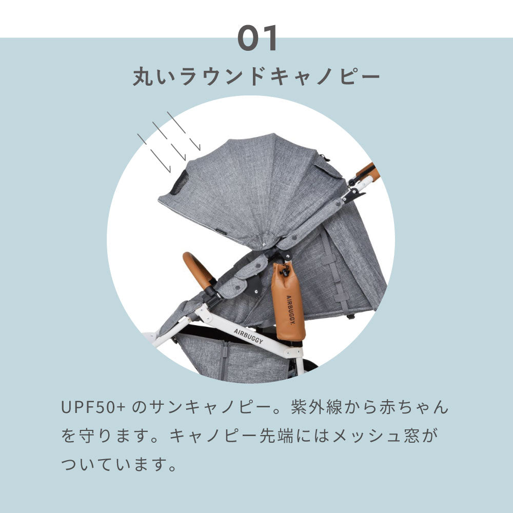 ココブレーキEX フロムバース EARTH GREY　 / ベビーカー　新生児～４歳頃
