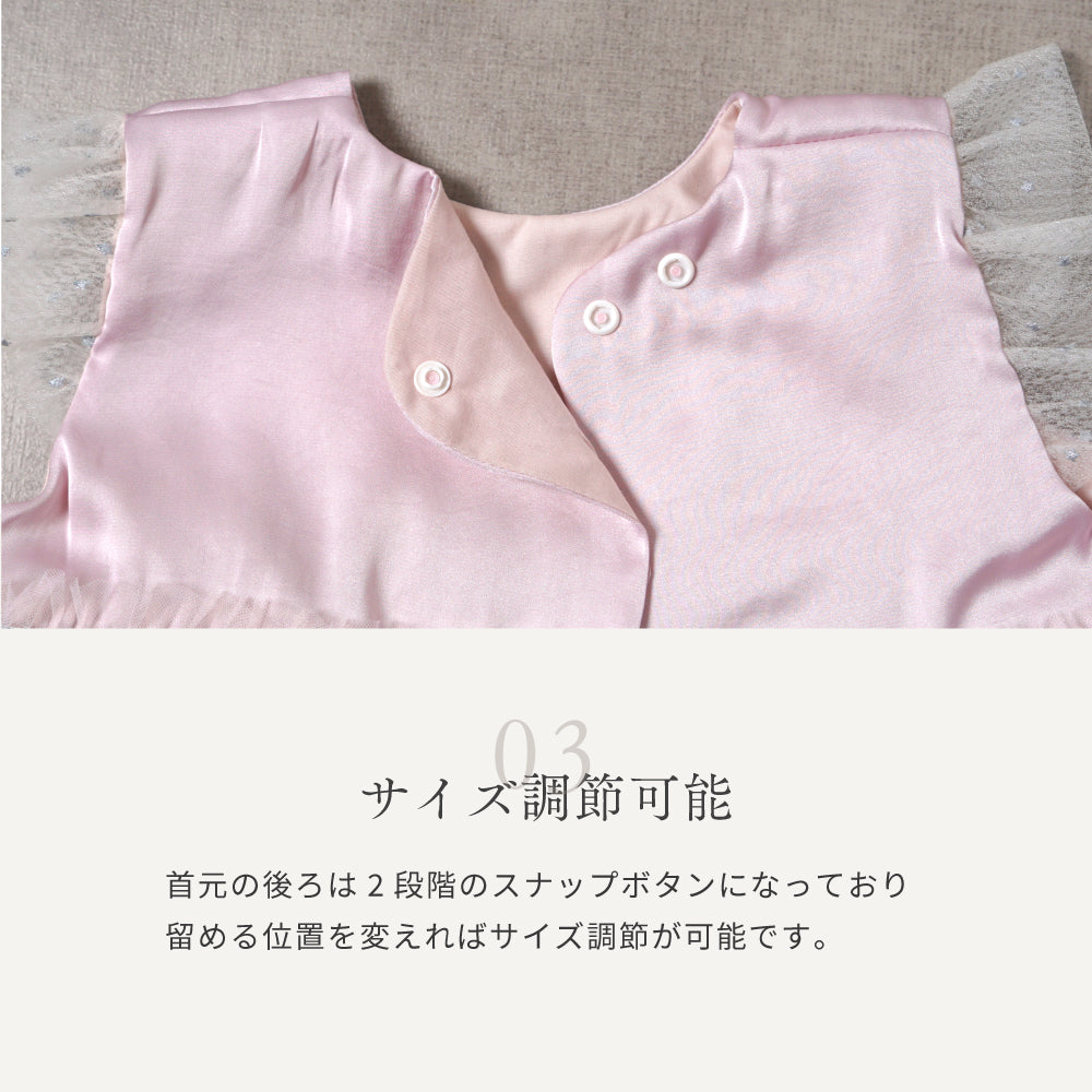 着るスタイドレス・ソックスギフトセット ピンク