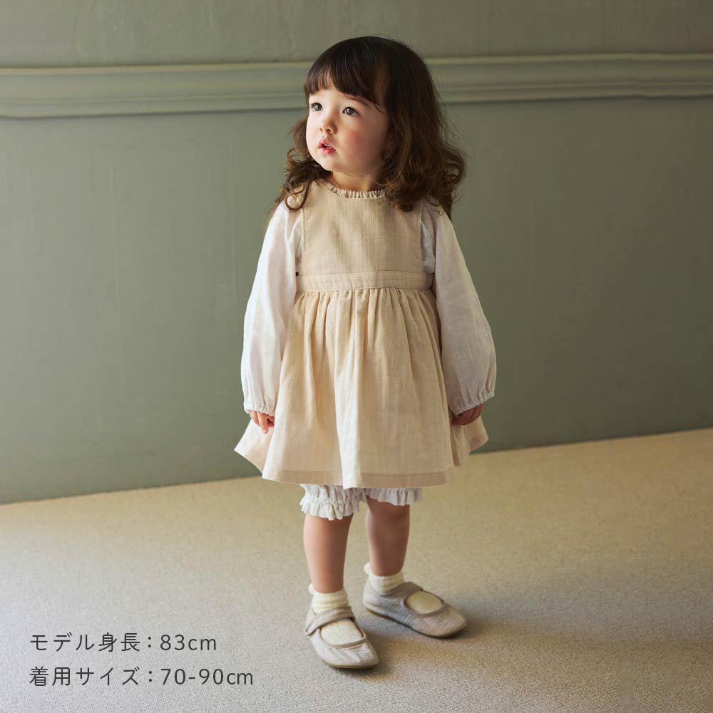 エプロンワンピース ライトグリーン 70-90・80-100cm