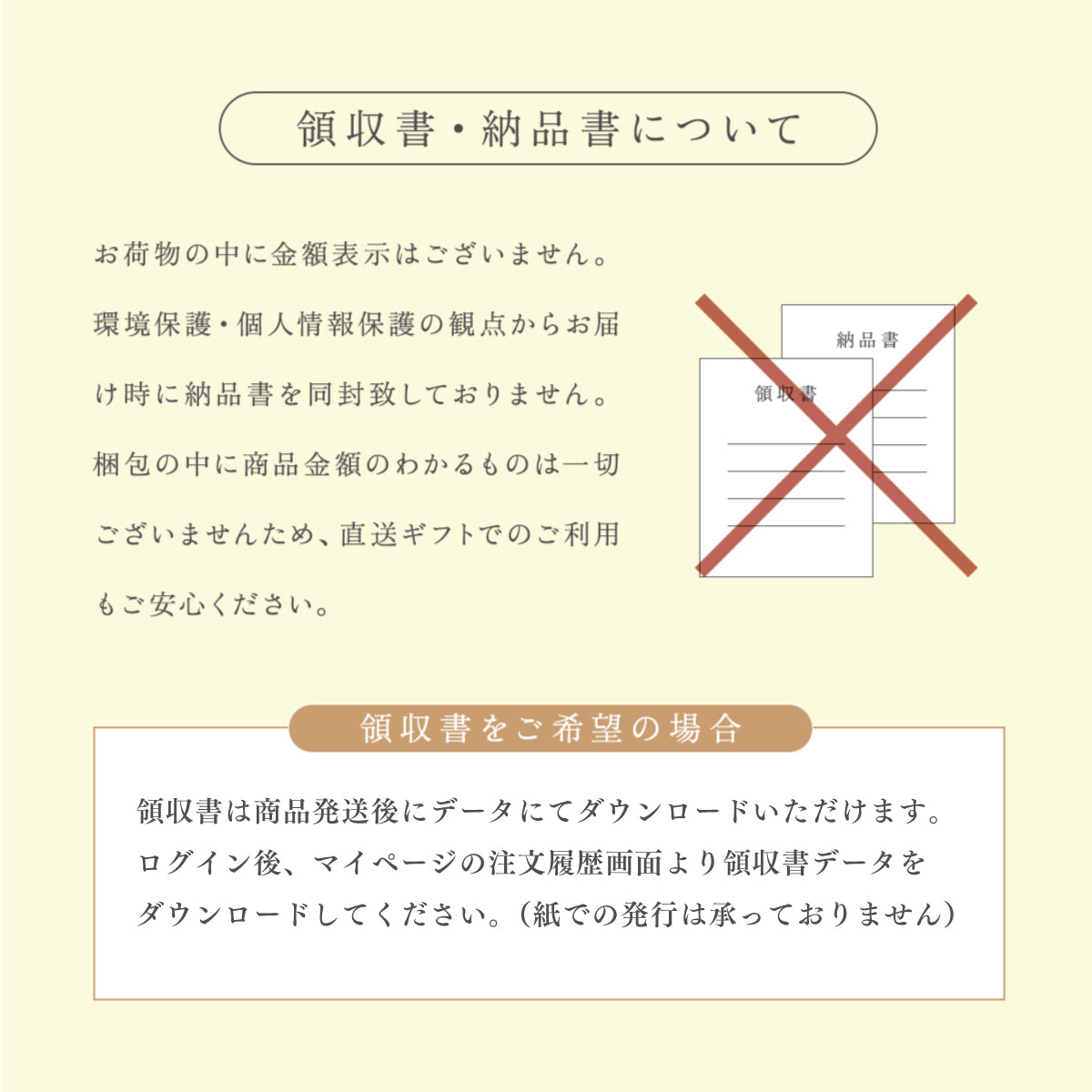 帆布ギフトBAG お食事セットとガーゼケット テラコッタ  / 出産祝い 名入れ刺繍可