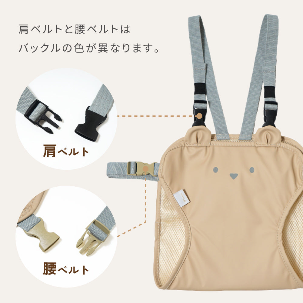チェアベルト くまベージュ  / ギフト包装不可
