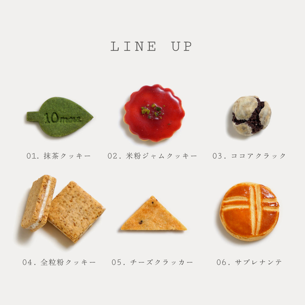 クッキーボックスクロリ　 ◎