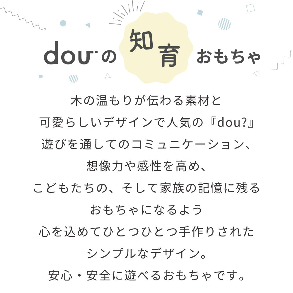DOU BOOK(animal book) アニマルパズル / おもちゃ 木製★