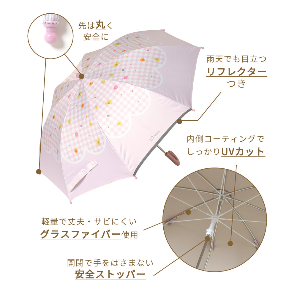 こども用傘(晴雨兼用) flower rain 45cm・50cm 日傘
