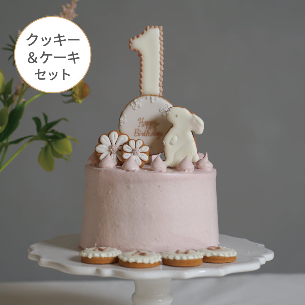 1歳誕生日　誕生日ケーキ　バースデーケーキ