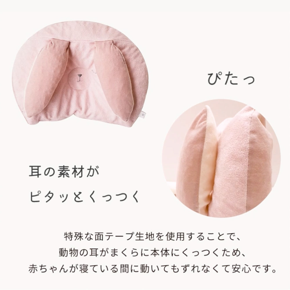 mimipita pillow いぬ / ベビー枕　まくら