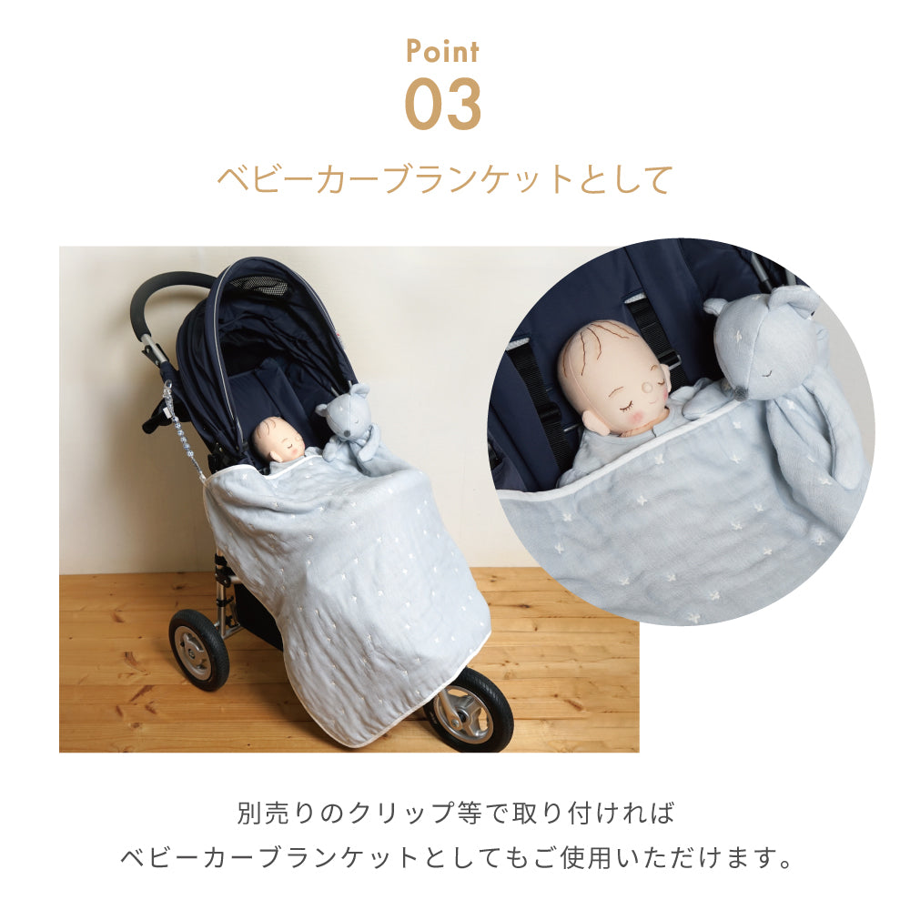 シェルピンク mini me(ミニミー) ベビーブランケット ふくふくガーゼ（6重ガーゼ）
