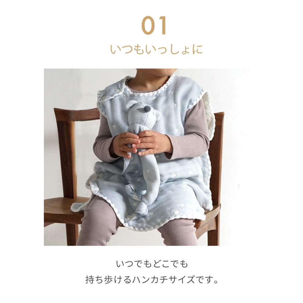 UVカットベビーマント・mini me トイギフトセット ピンク / 出産祝い