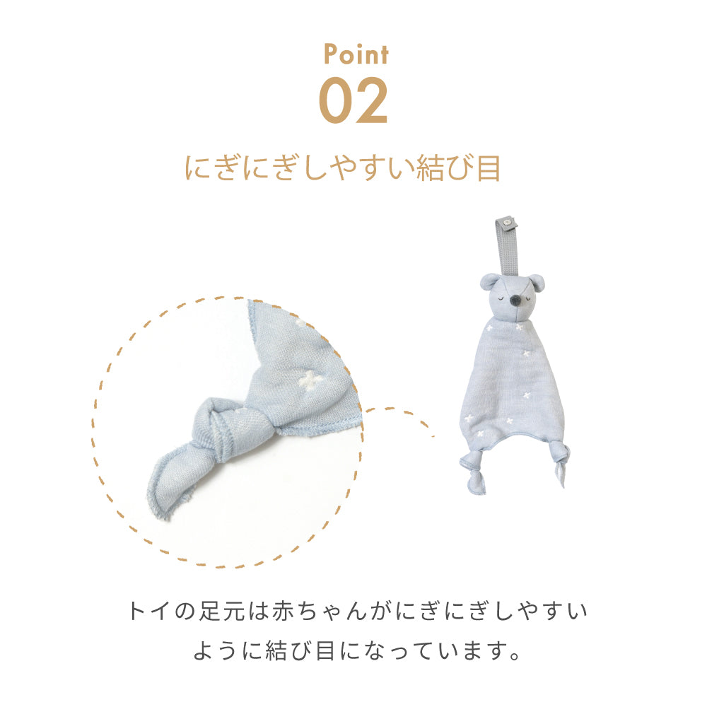 UVカットベビーマント・mini me トイギフトセット ピンク / 出産祝い