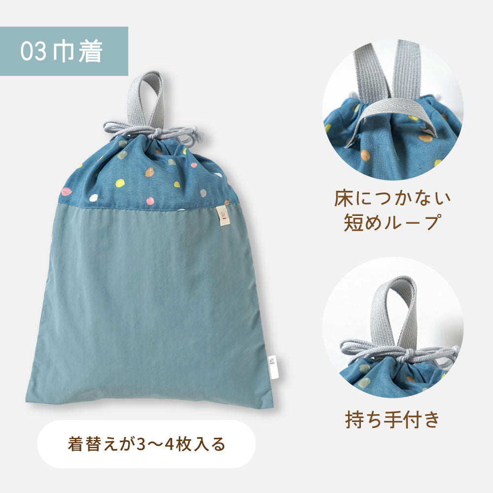 入園・入学グッズ　3点セット　リヴァージュ