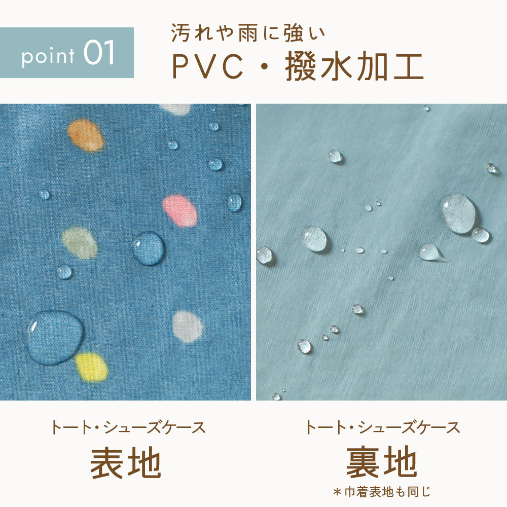 汚れに強い