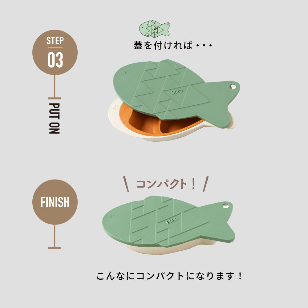 mamamanma(マママンマ)　&go おさかなプレート　テラコッタ / 離乳食 食器