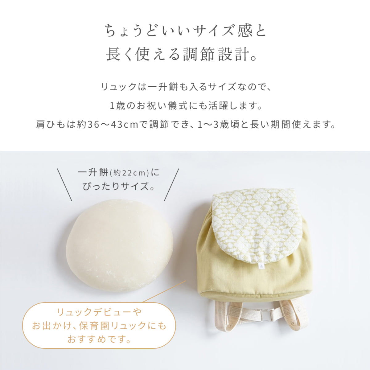 ファーストリュック　グレー  / 名入れ刺繍可