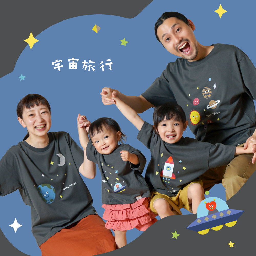 tupera tupera 親子Tシャツ(キッズ) チャコール 80-90cm