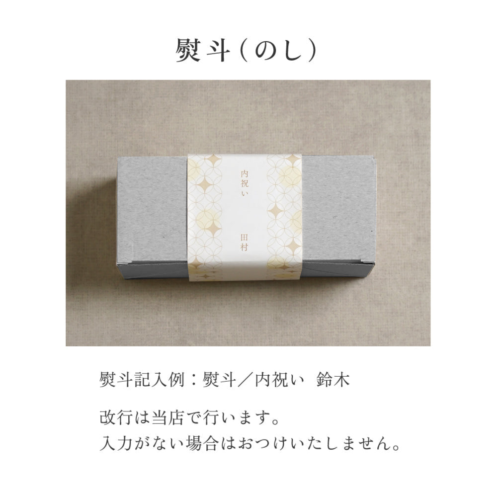 クッキークリームサンド シトロンCoCo(5個入り) / 内祝い ギフト ◎