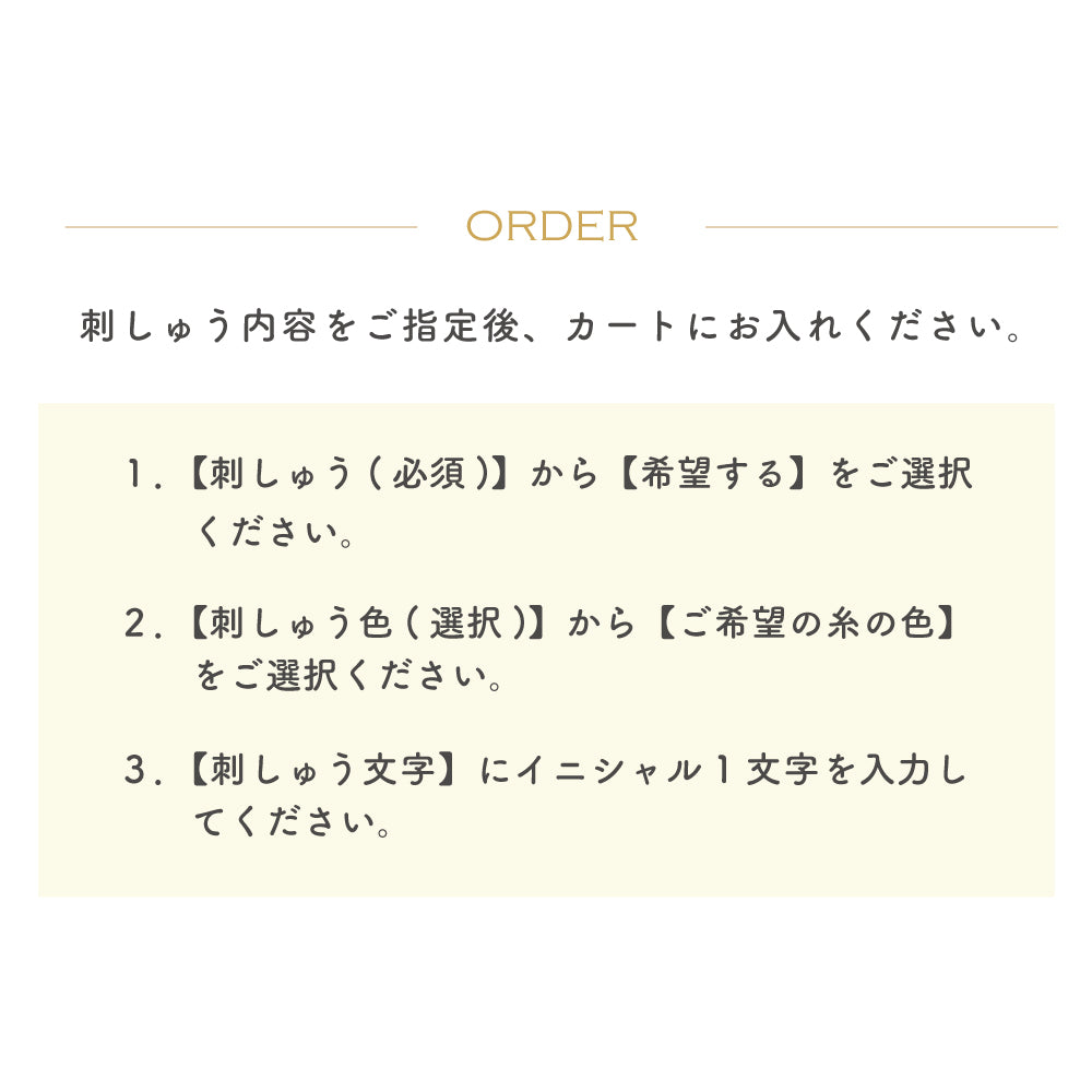 PATTO SATTO TOTE (パッとサッとトート) C-line きなり ◆