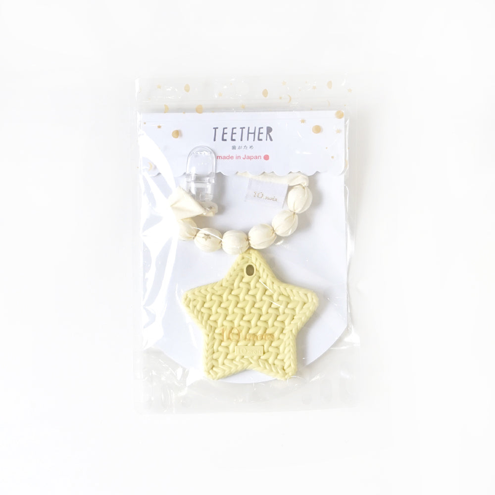 TEETHER(歯がため)　スター　ホルダー付き　イエロー