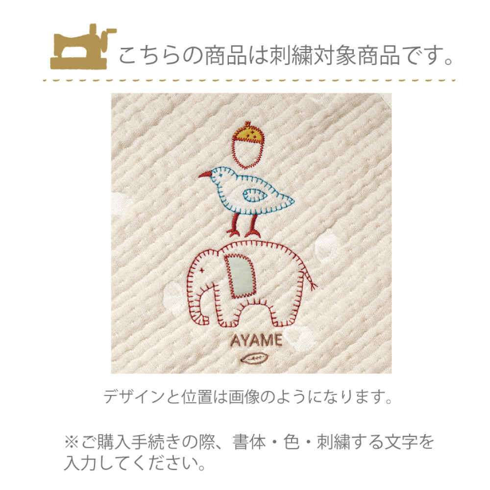 10mois ハーブティー＆guri ガーゼケット（ミニサイズ）ギフトセット  / 出産祝い