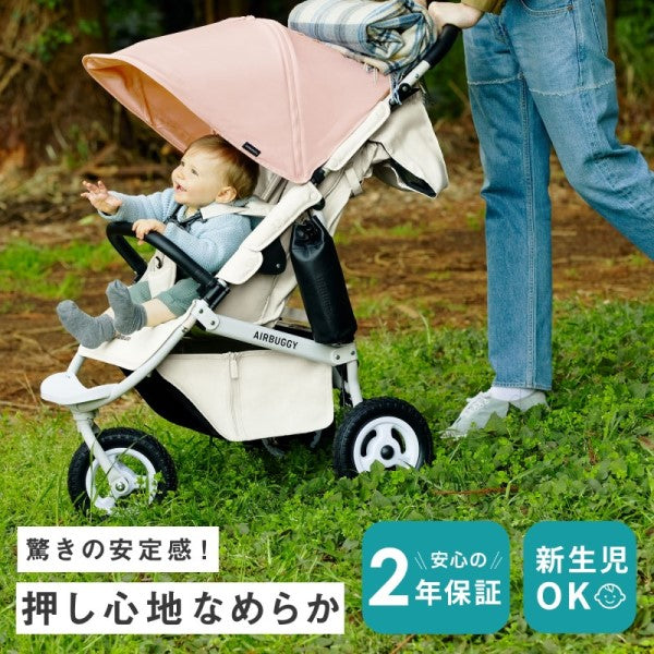 ココプレミア フロムバース MELANGE DENIM  / ベビーカー　新生児～４歳頃