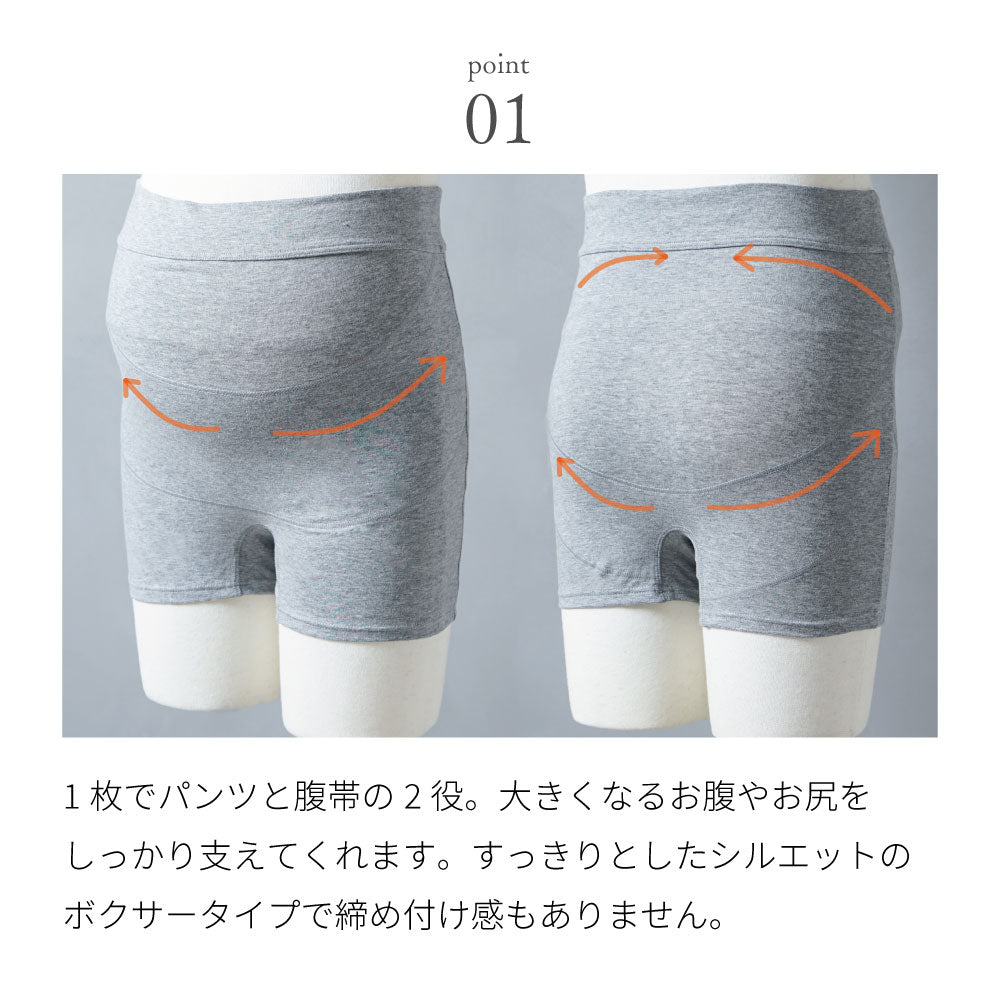 オーガニックコットン妊婦帯 グレー/犬印