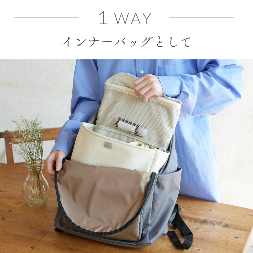 3wayインナーバッグ グレージュ　/　10mois