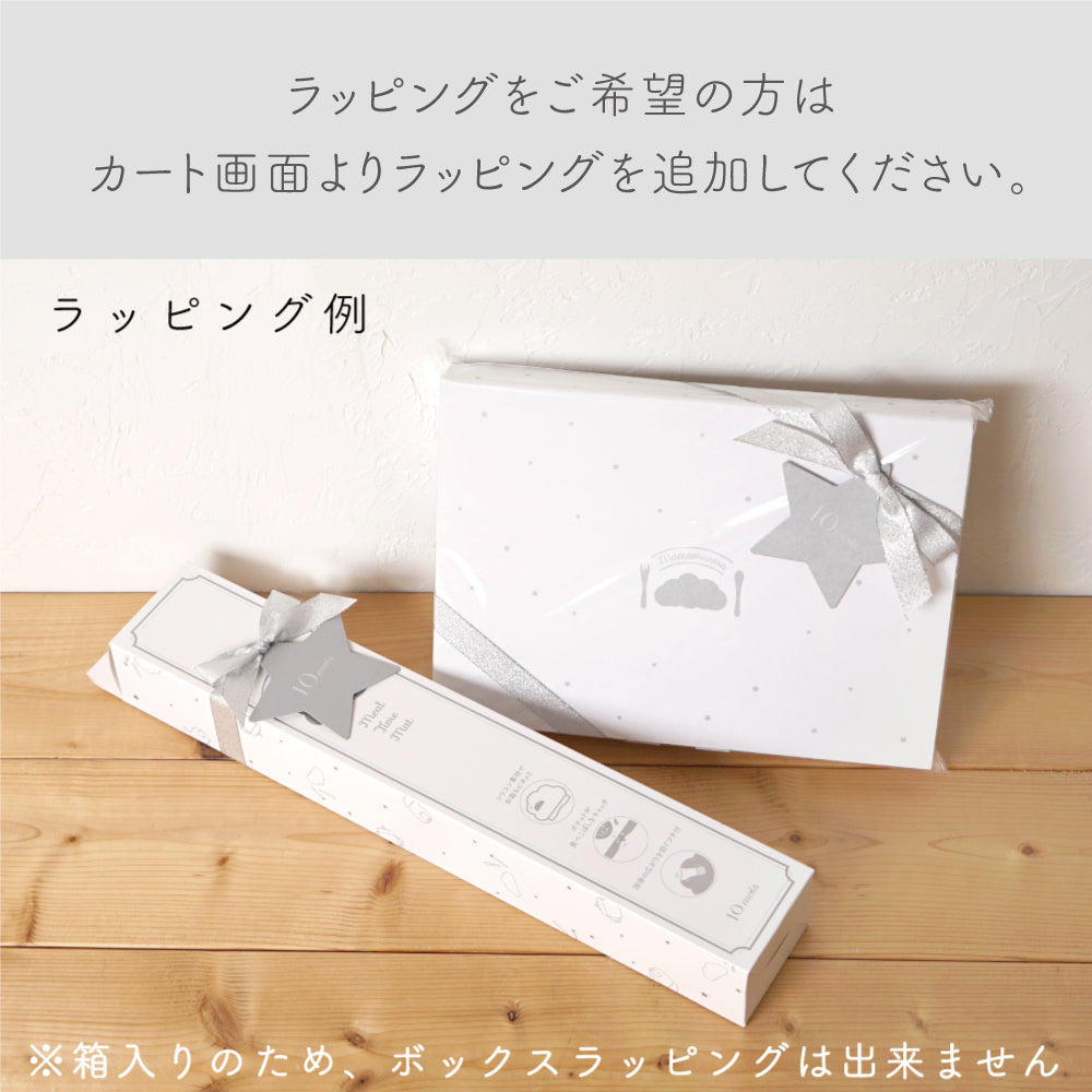mamamanma(マママンマ)　プレートセット　ピンク/ 離乳食 食器　ベビーサイズ
