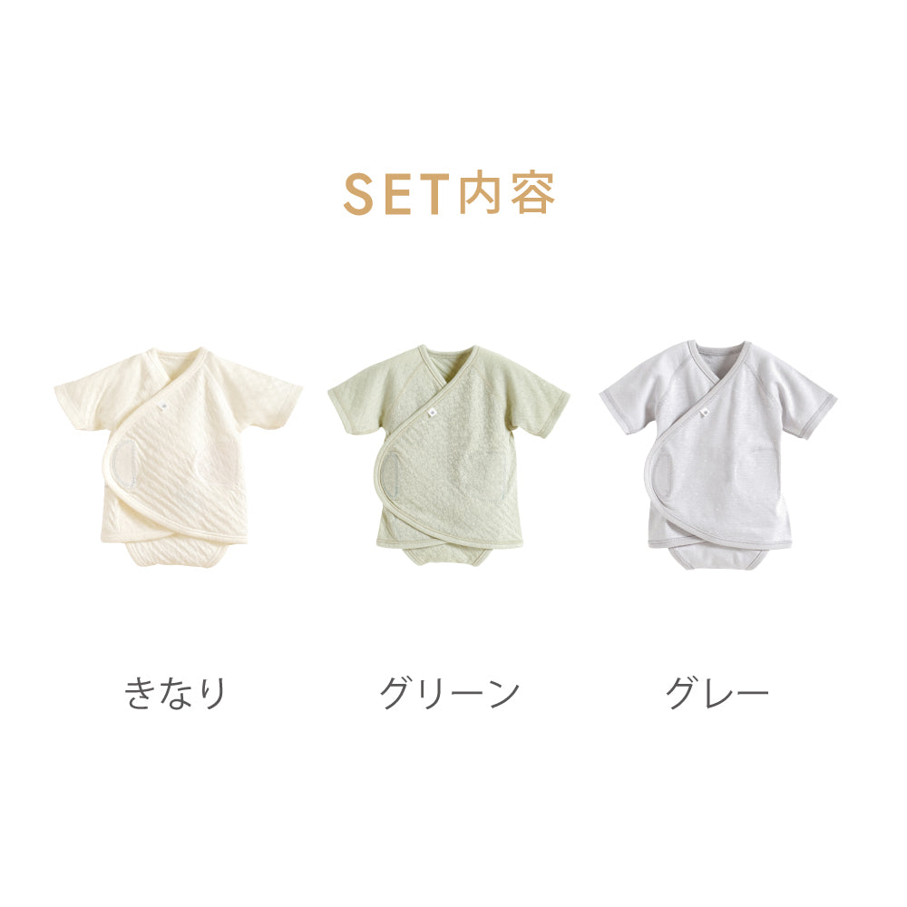 【予約】PATTO SATTO HADAGI　50-60cm 肌着3枚セット（グレー）