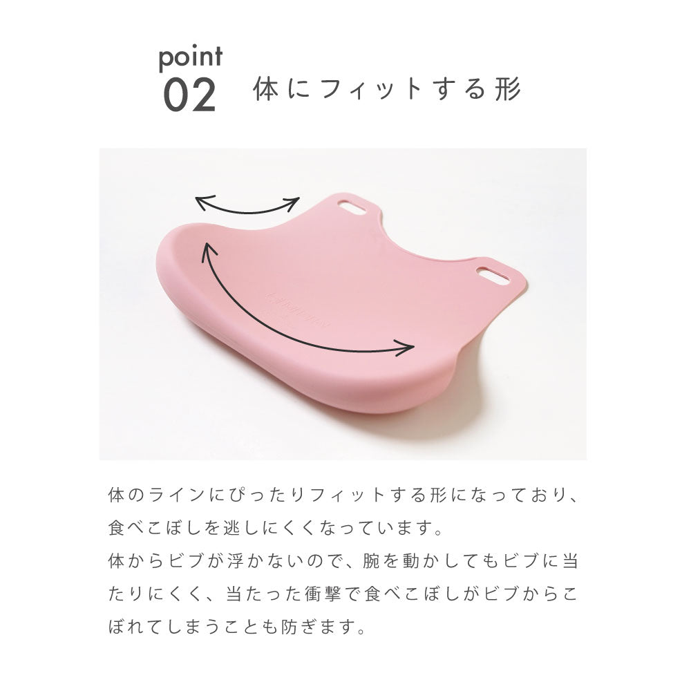 シリコンビブ　テラコッタ