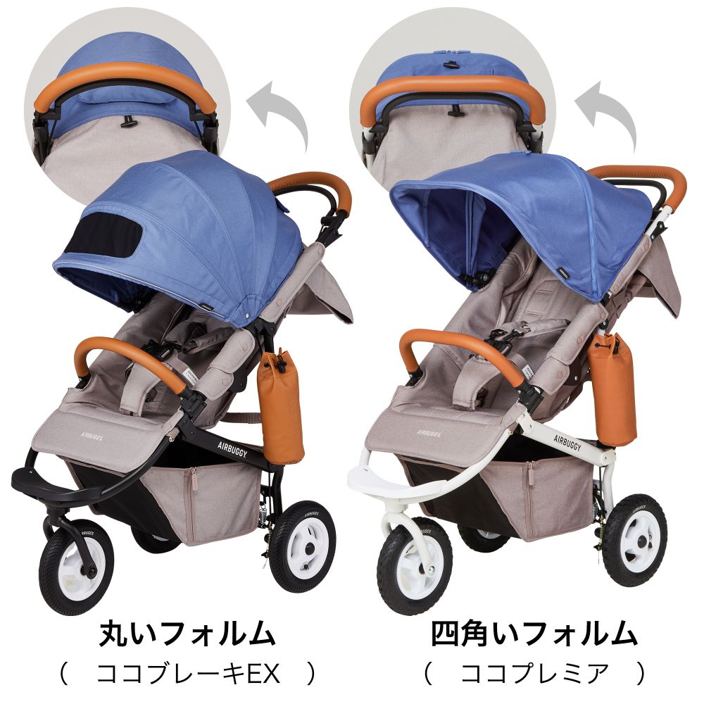 ココプレミア フロムバース EARTH GREY   / ベビーカー　新生児～４歳頃