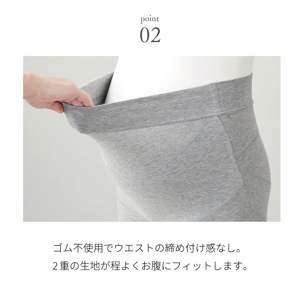 オーガニックコットン妊婦帯 ブラック/犬印