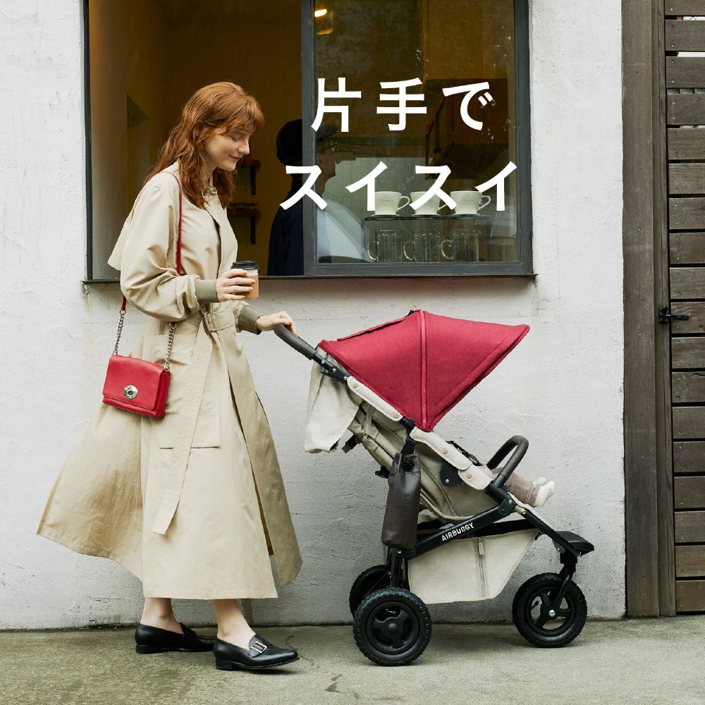 ココプレミア フロムバース EARTH GREY   / ベビーカー　新生児～４歳頃